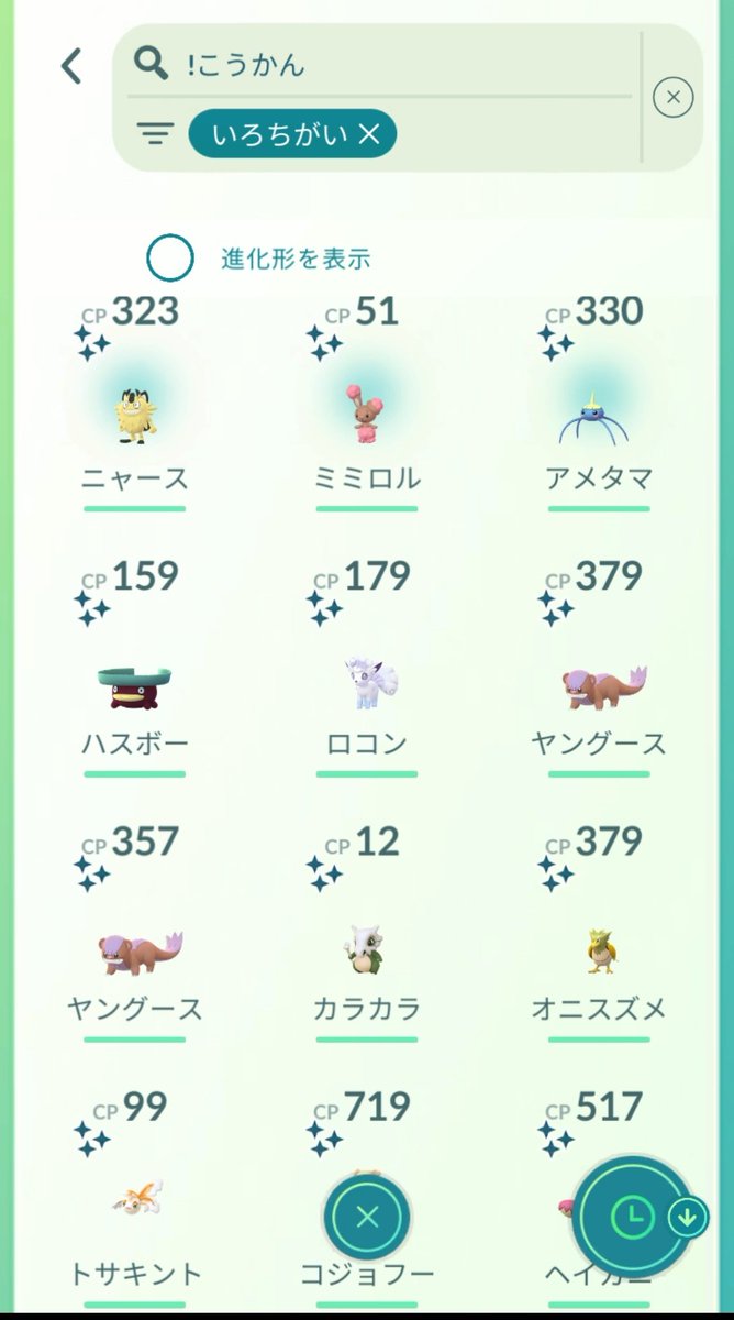 P1YO1's tweet photo. ちまちまポケ活☔今年入って色違いに結構出会えている気がする…！ https://t.co/8JxOWRrBAf