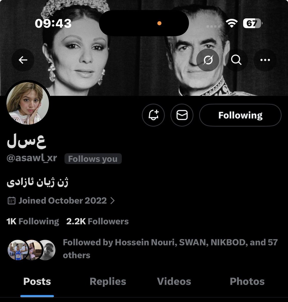 melin❄️ tweet media