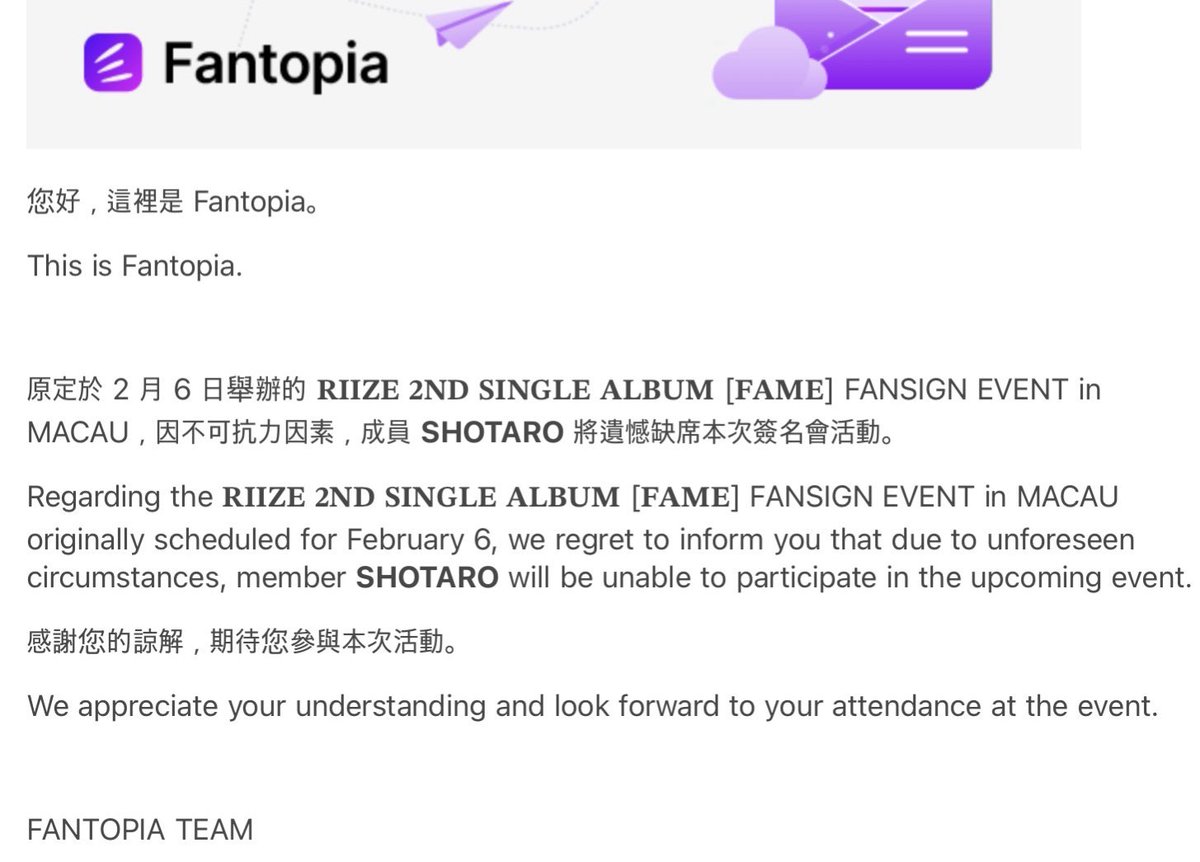 SHOTARO UPDATES tweet media