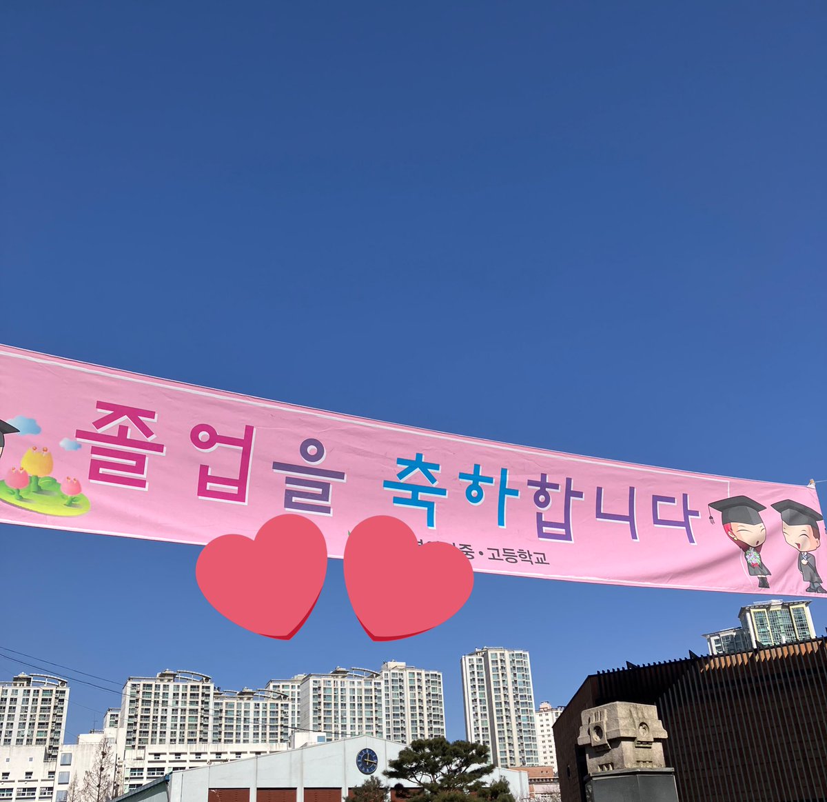 sangsangs211's tweet image. 졸업했어요ㅠ