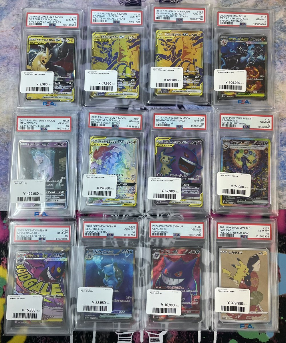 🌟入荷情報🌟 PSA10ポケモンカード大量入荷です〜✨✨ PSA9三鳥も入荷