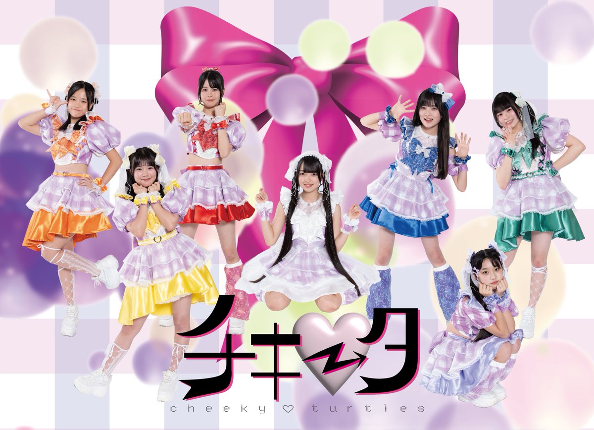 星宮光来🌟チキータ🌟 (@kirarahoshimiya) / Posts / X