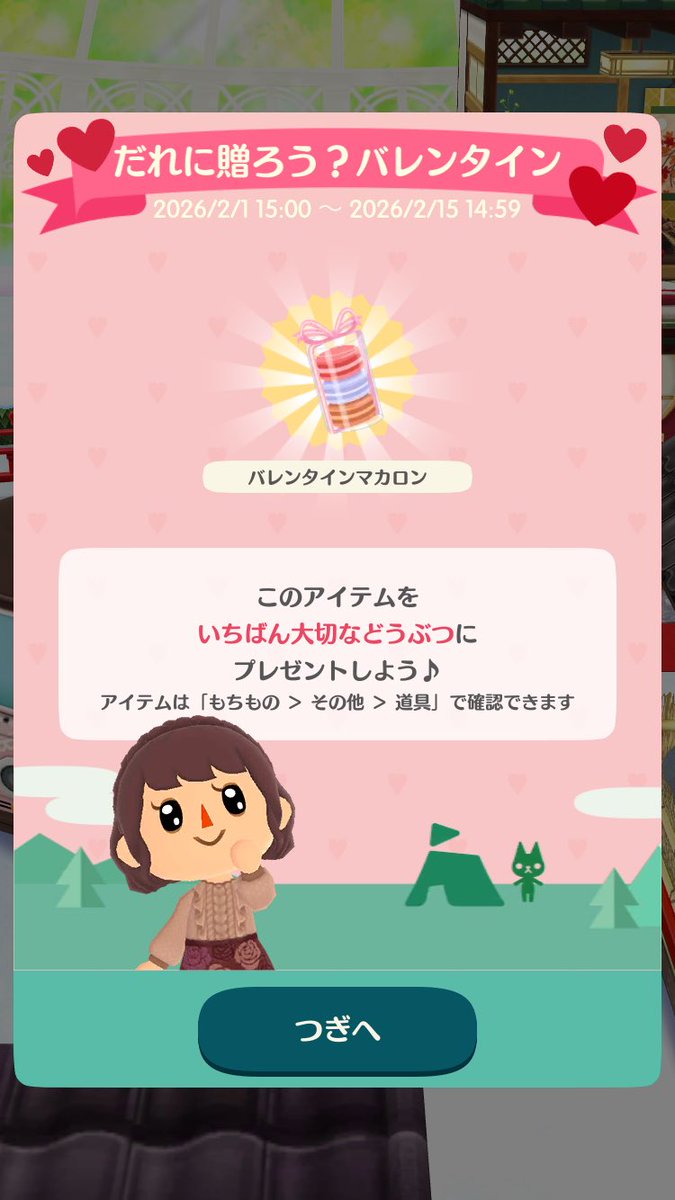 えんじゅ tweet media