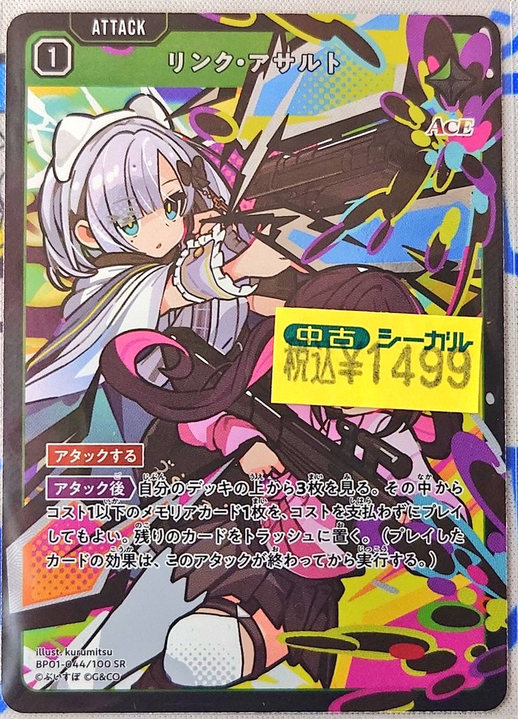 美品　希少　生活百年百科 スルガ銀行　アーサーCクラーク　衣食住 シーガル郡山店です！ ✨クロスタキズあり特価✨ こちら追加いたしまし