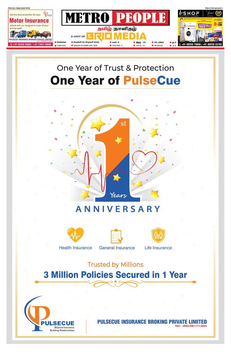 pulsecue tweet media