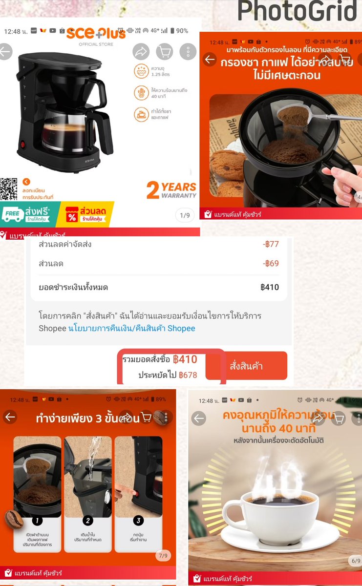 Haylike2026's tweet image. 👉 ลองดูเ🍊#Shopee
s.shopee.co.th/8KjPktDJi5
 SCE Plus รุ่น 6C  แค่เติมน้ำ กดปุ่มเดียว…กาแฟหอมกรุ่นเต็มแก้ว 1.25L  
ทั้งบ้านดื่มได้สบาย ๆ ไม่ต้องวิ่งออกไปซื้อทุกเช้า  ตอนแรกคิดว่าจะยุ่งยาก แต่จริง ๆ ง่ายมาก  

ราคาเบา ๆ เหลือแค่ 💵410.-  
#SCEPlus #เครื่องชงกาแฟอัตโนมัติ