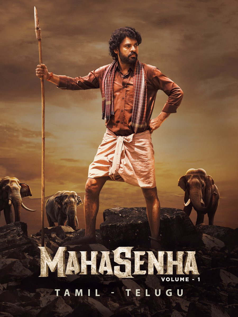 #Mahasenha Review 

OTT - Prime 
Audio - Telugu 

Thokkalo Movie Ra Babu ...Assal Baledhu ... 

RATING - 0.5/5⭐