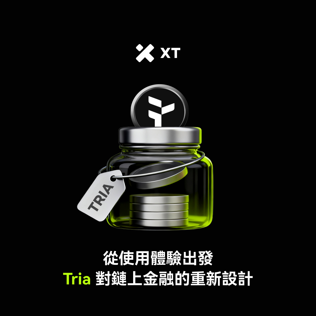 XTExchangecn's tweet photo. #TRIA｜讓跨鏈操作變成「一個意圖」  @useTria 

服務錢包、路由與身份的鏈抽象接口
意圖驅動的跨鏈執行與生態參與
關鍵在於抽象層與執行市場的實際採用

交易：https://t.co/bMdR9KmiMK
深度分析：https://t.co/295h6gJhZX

#IntentBased #Web3Infra #XT #鏈抽象 https://t.co/vZ7yN8C01o