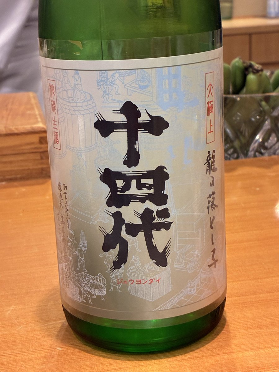 voicefactory01's tweet photo. 昨夜は、恒例の中高時代の仲間達とのお寿司会食でした🍣

いつもながら、美味しいお酒と共に、堪能させて頂きました！

感謝です😊 https://t.co/1nxqXxIYCK