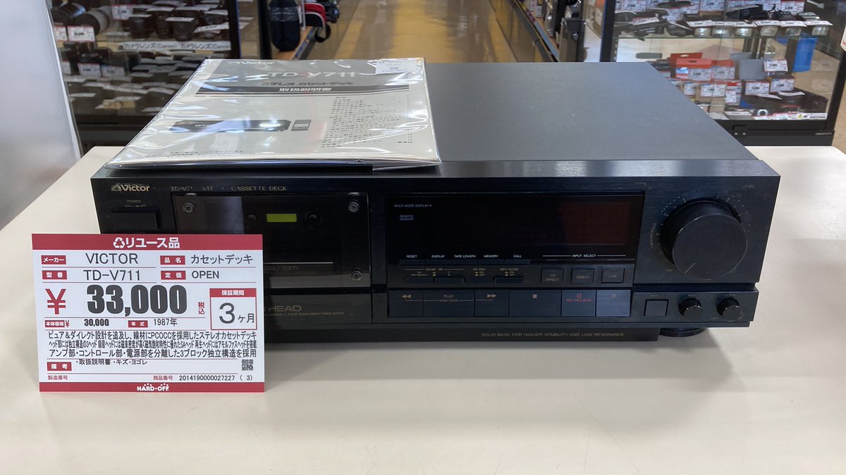 こんにちは！ VICTORのカセットデッキ 『TD-V711』を入荷致しました