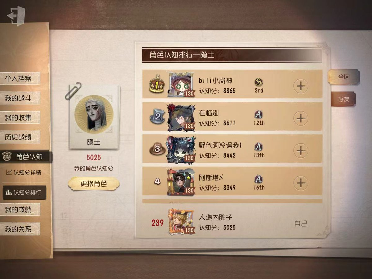 努力十天打个c牌💪