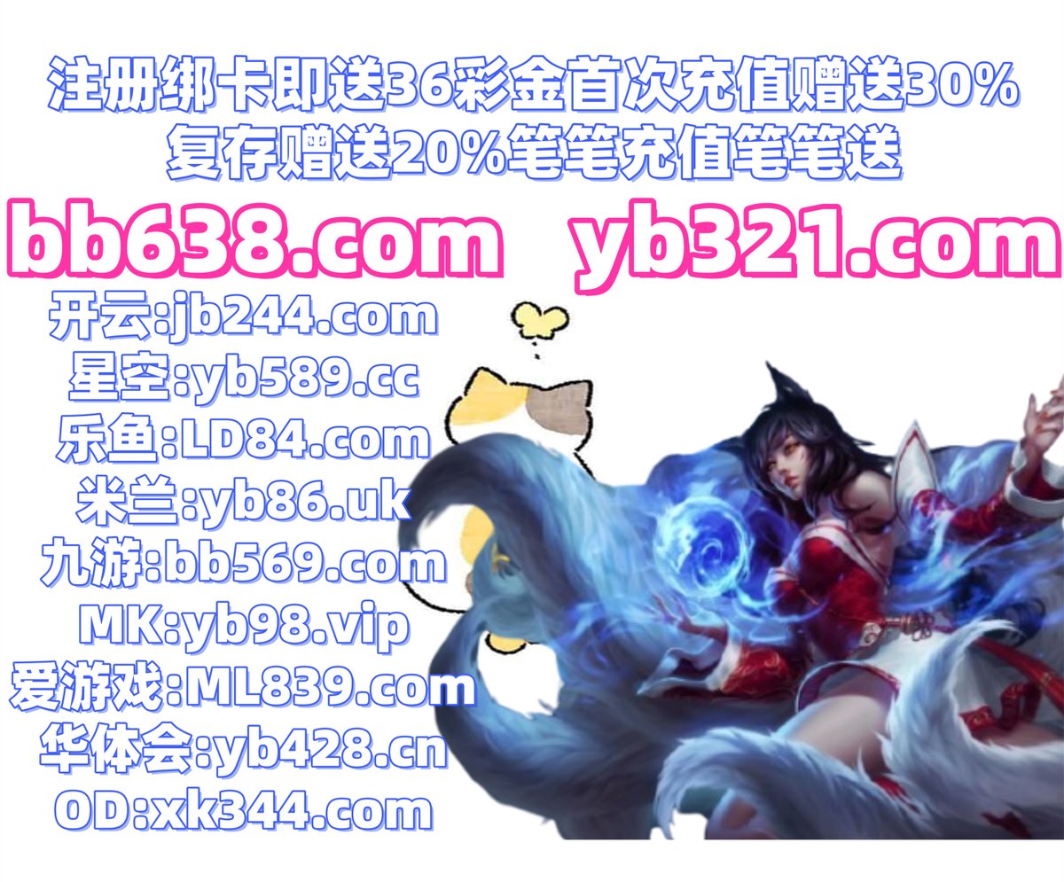 D59MntnanceLife's tweet photo. 这会是下午2点19分
百家乐 ☔ 乐鱼体育 
英超联赛 
NG体育 ️ 情趣装 
彩票
🌩️🐂🥬️ https://t.co/f6WVlwVJBB