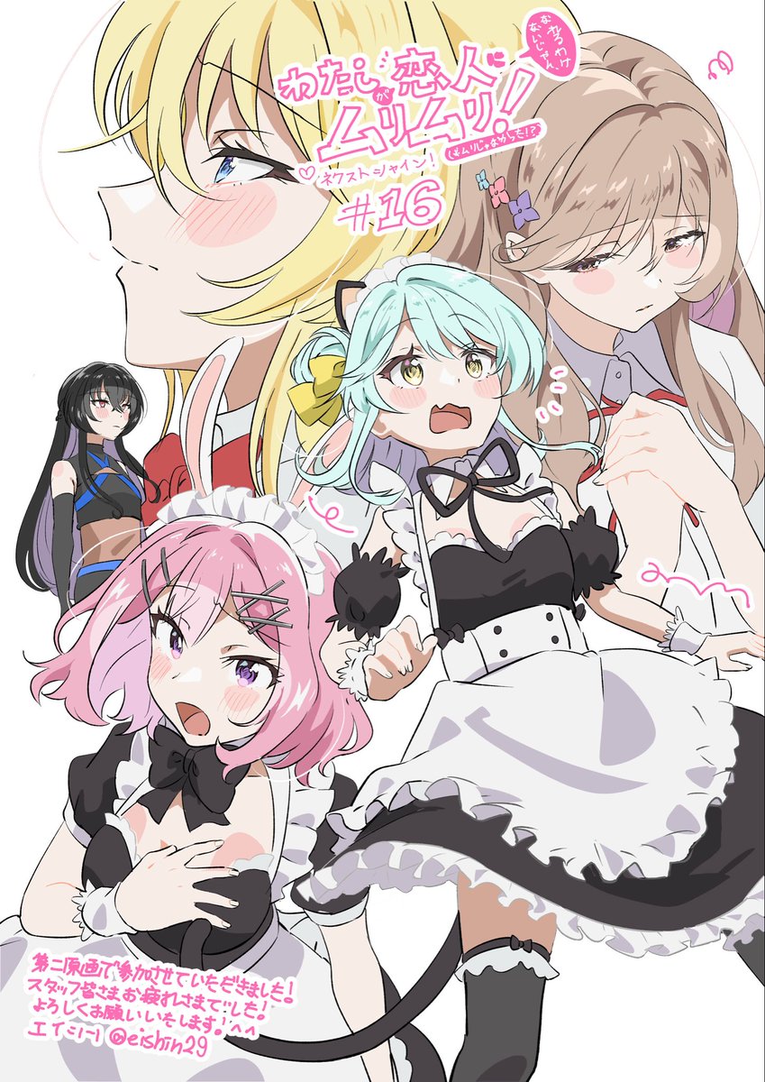 set ➳ (@_se_t_) / Posts / X