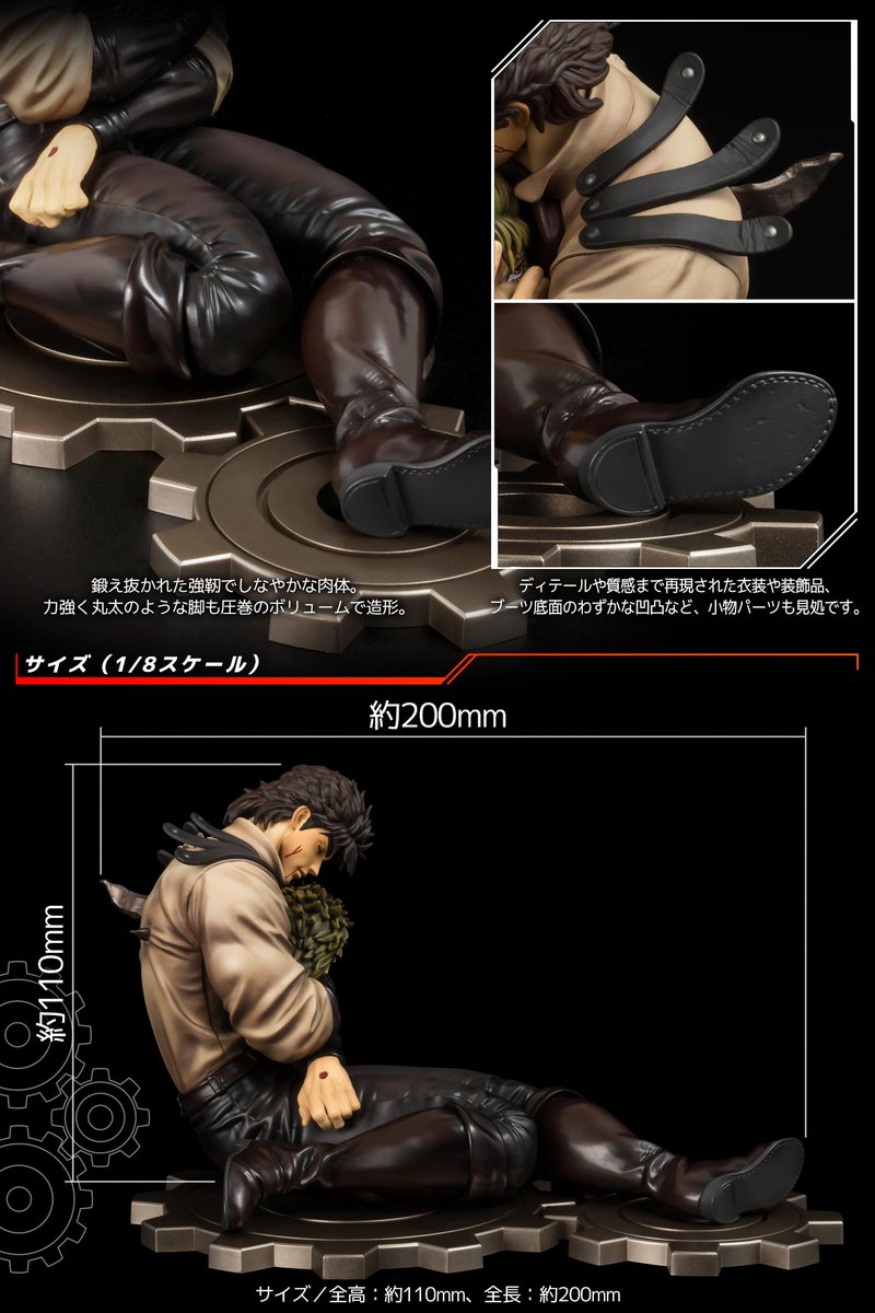 センチネル 千値練 ジョナサン ディオ フィギュア アニメ『ジョジョの奇妙な冒険 ファントムブラッド』 FIGURE MUSEUM