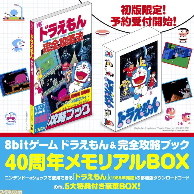 a840/未使用級★超希少★トミー ぴゅう太JR 16BITテレビゲーム HAdDs1dbEAAgnjJ?format=webp&