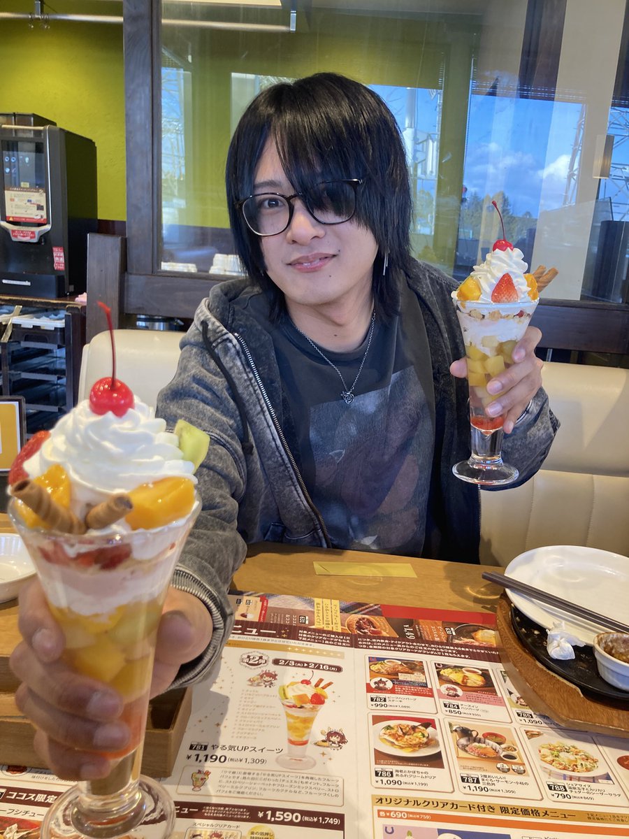 カタチないものがいいらしいね