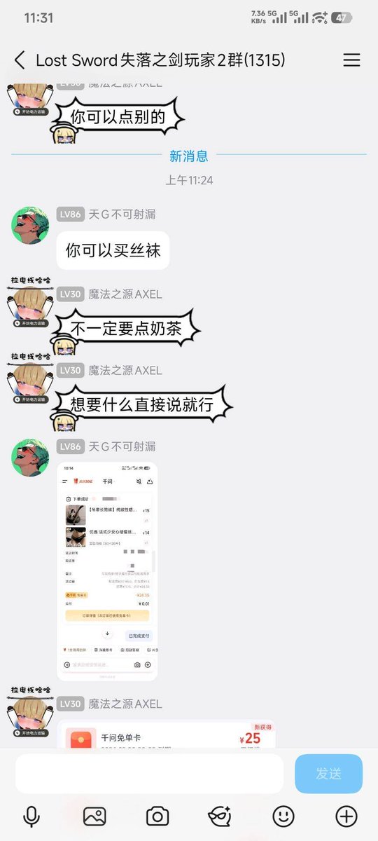 oneLove (@classpads) on Twitter photo 