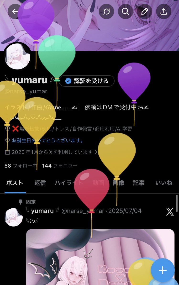 narse_yumar's tweet photo. またひとつ歳を取りました https://t.co/5Zawx7F6Vq
