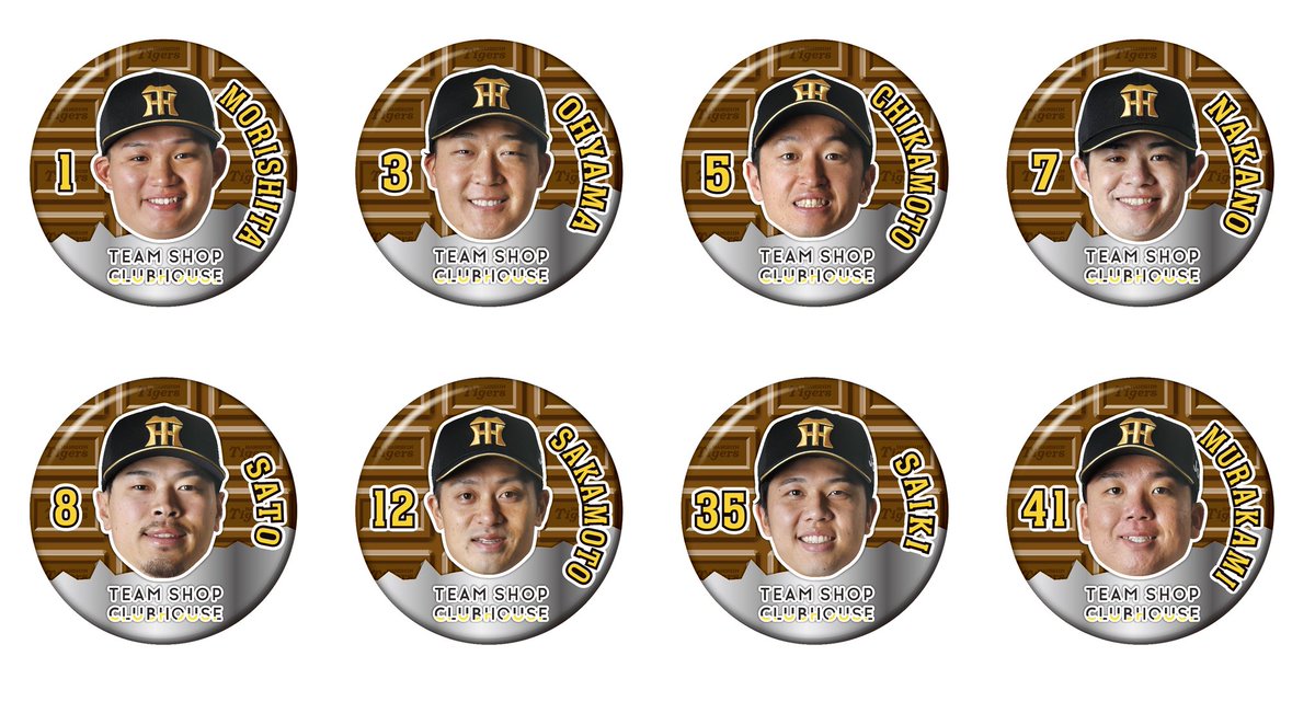公式】阪神タイガースグッズ情報 (@tigersgoodsinfo) / Posts / X