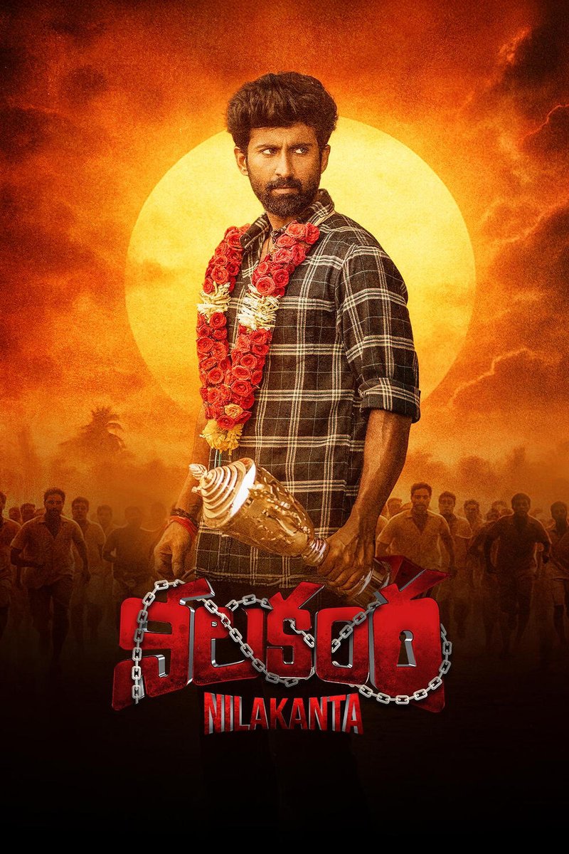 #Nilakanta Movie Review 

OTT - Sun NXT 

Audio - Telugu 

Routine Story... over Dramatic Scenes.... సాగదీసారు movie మొత్తం..
ఒక సీరియల్ లాగా అనిపించింది ...😳
Below avarage 👎👎
Rating - 1.5/5⭐