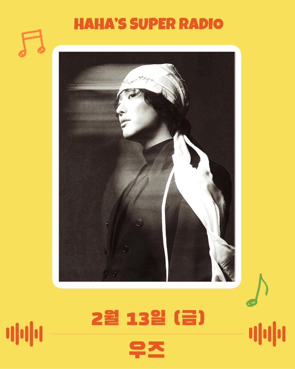 BeaniverseYoun2's tweet image. [#ตารางงานคุณอูจึ]

📻 HAHA's Super Radio
📆 วันศุกร์ที่ 13.02.2026
⏰ เวลาไทย เริ่มตั้งแต่ 12.00 น. ค่ะ

#HAHA #하하 #WOODZ #조승연 #우즈