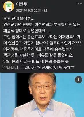 오늘 최고위 분위기 보니 가관이네. 앞으로 이언주 한준호 강득구 박홍근을 반개혁 사적으로 부른다.