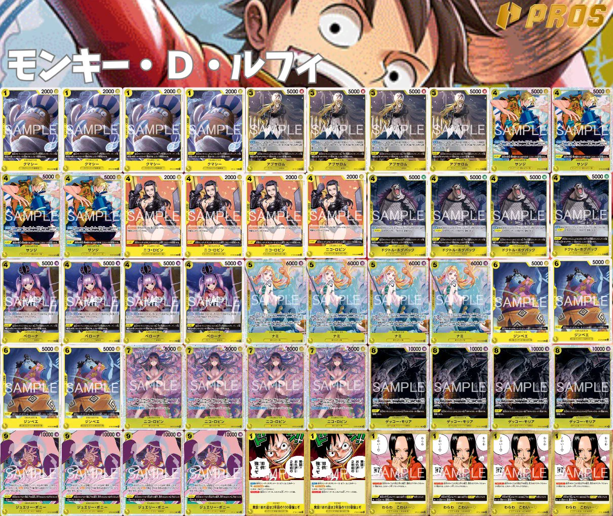 PROS_プロズ on X: 