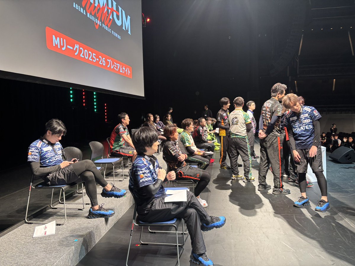 リハーサルなう #Mリーグプレミアムナイト