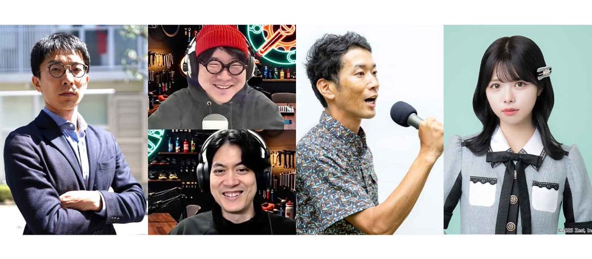 2/7-8
弱虫ペダル×champion  system
シクロクロス東京2026

「ポッドキャスターたちが語る、コンテンツとしてのシクロクロス」
※2/4イベント情報更新

▽日程：2/8（日）11:00～11:25
▽時間：11:25～
▽場所：メインステージ
MC：SKE48荒野姫楓
ゲスト：
60RPM Club Podcast ケント＆ナタポン、
Side