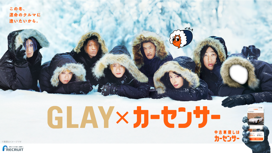 あなたもGLAYになれる素材です。​

 ※GLAYの皆さまの承諾を得て制作しております※​
​
#菜ー緒 #ロバート秋山 #吉田鋼太郎​
#GLAY #Winteragain​
<a href="/NANAO1028/">菜々緒</a> <a href="/Robertsince1998/">【公式】ロバート</a> <a href="/glay_official/">GLAY OFFICIAL</a>