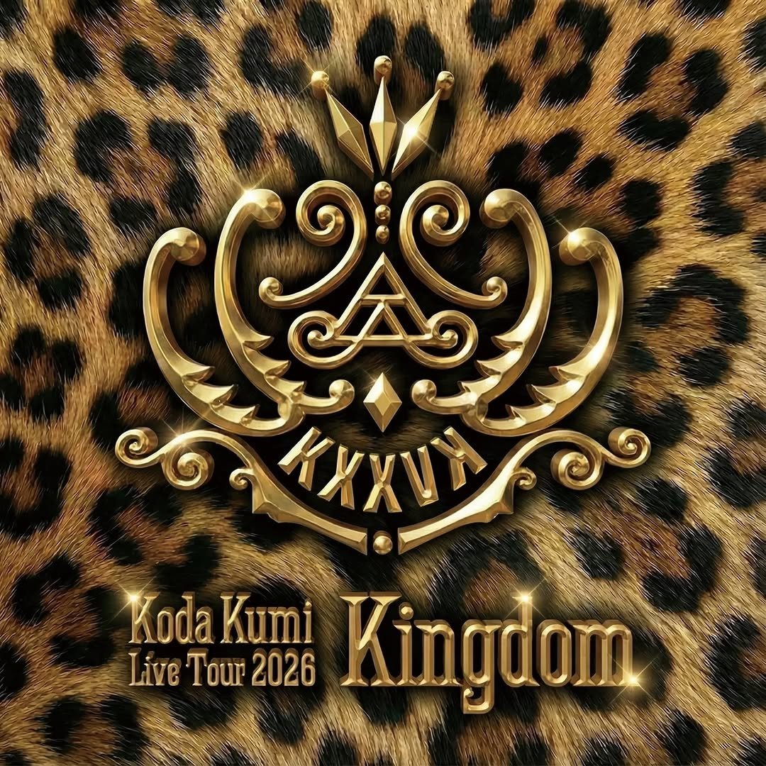 当選待ち🌈 #倖田來未 #Kingdom #KKApp #倖田組 #北海道組員