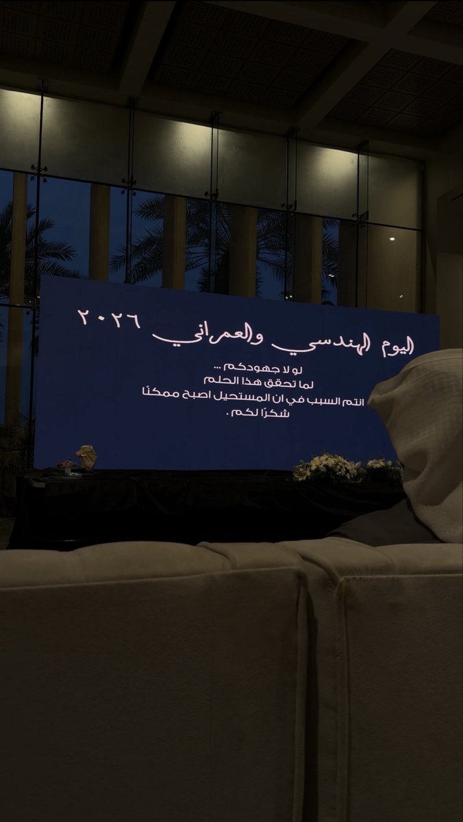 1iDaano's tweet photo. مسك الختام 🌟

 الحمدلله فعلا تجربة ما تُنسى، تعلمت واستفدت منها كثير واشتغلت مع نخبة الطلبة وفخورة باللي قدمناه، وخصوصًا بروجكت الهاكاثون سعيدة إني اشتغلت عليه وطلع بأفضل صورة. تعب خمس شهور وأكثر والحمدلله ردود الفعل كانت رائعة، تجربة ثرية أعتز بكوني جزءًا منها والقادم أجمل 🤍 https://t.co/Xv6UutdHPY