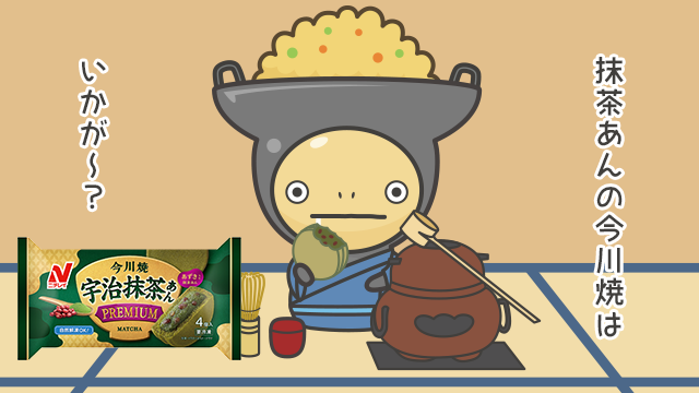 イタメくん®︎ tweet media