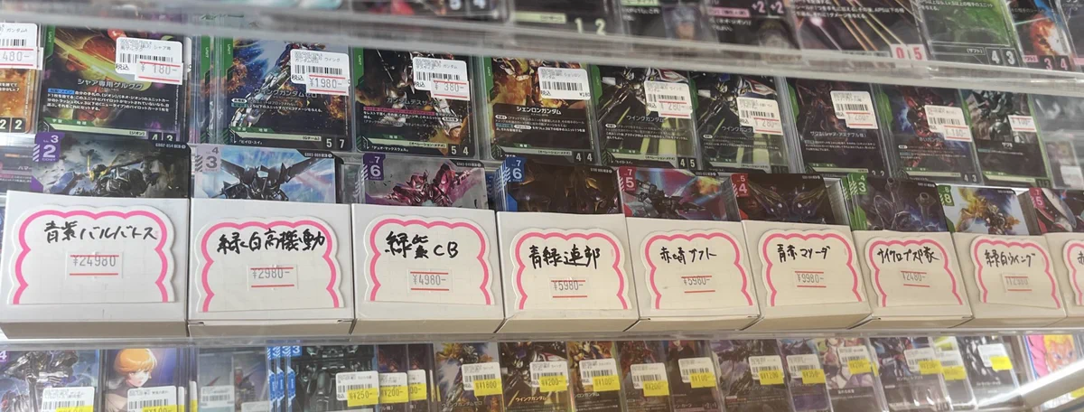 TCGshop193日本橋店🔥9月19日(土)朝9時OPEN🔥 on X: 