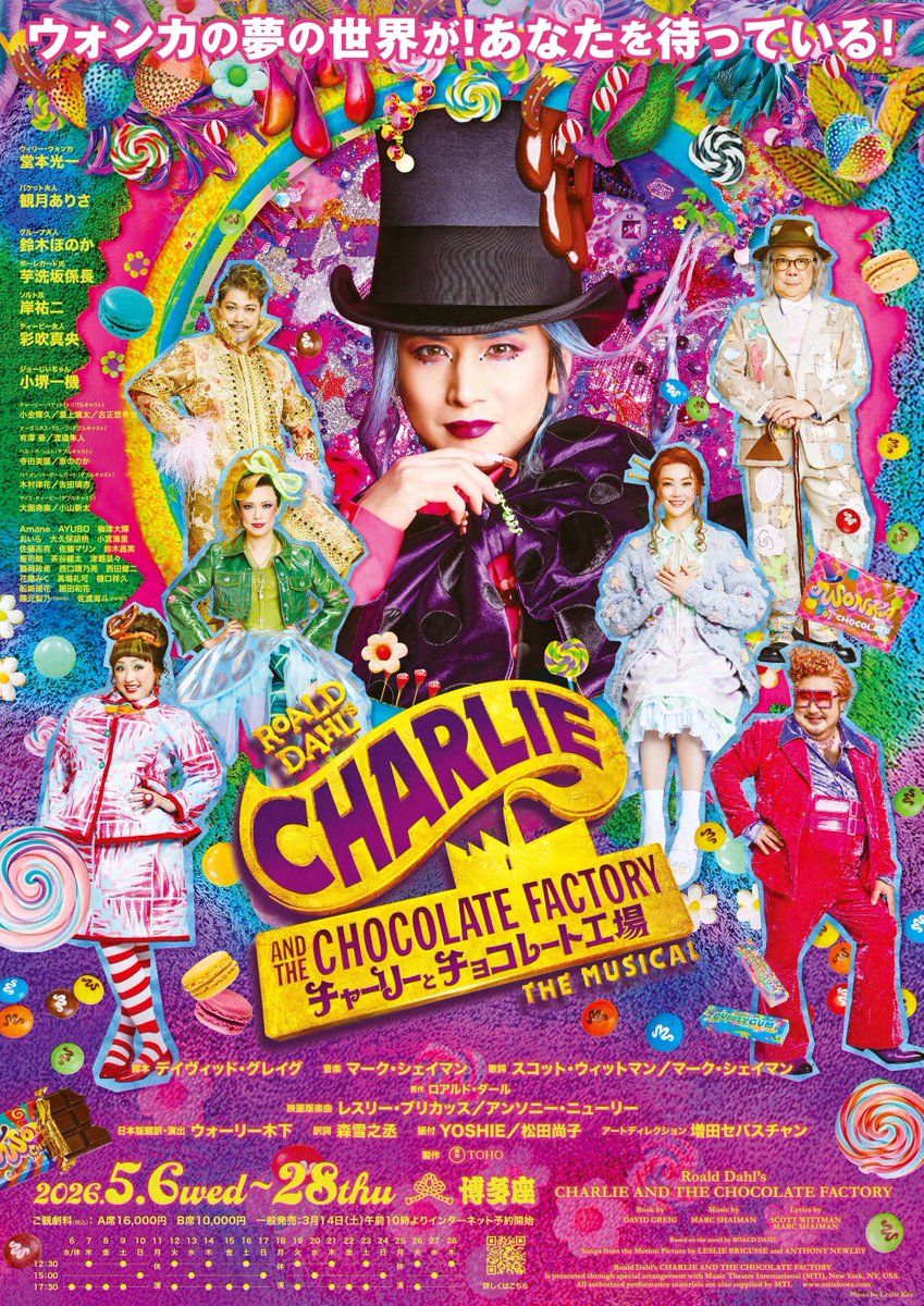 ノン🔌🌈🐈‍⬛@DOMOTO祝28周年！ (@nonno316) / Posts / X