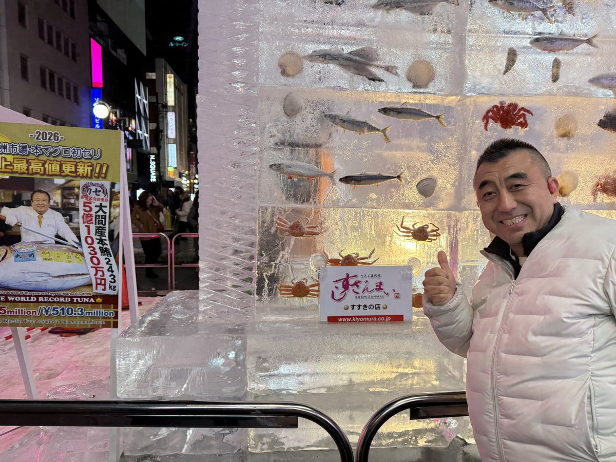 yukio_1112_ymt's tweet photo. 2026.02.05(木)#札幌雪まつり2026 #iceworld 綺麗でした⛄️#すすきの #すしざんまい https://t.co/GTmJ7nJ0fF