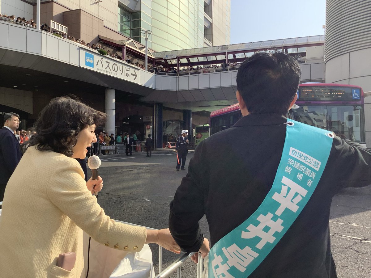 90ヶ所目の高松市琴電瓦町駅、毎回デットヒートの香川1区 #平井拓也 元