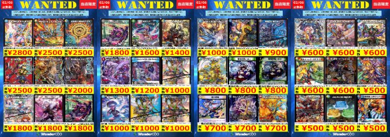 💫💫💫デュエルマスターズ高額買取💫💫💫 芸魔隠狐 ｶﾗｸﾘﾊﾞｰｼ(VR)(6/74