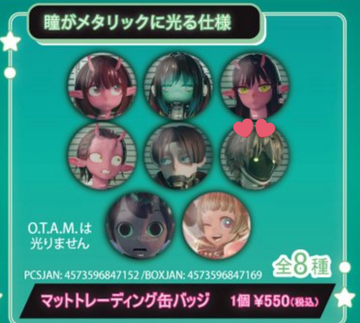 ey_ucl's tweet photo. 【交換】
ミルキーサブウェイ  ミルサブ
マットトレーディング缶バッジ

譲▶︎カート、アカネ

求▶︎同種マックス

本日16時頃までTOHOシネマ長崎にて手渡し希望or後日郵送にてお取引可能です

お気軽にお声掛けください https://t.co/sptiEhsppu
