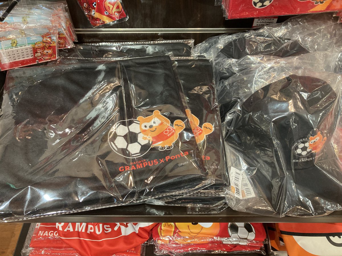 名古屋グランパス グッズ担当 (@nge_goods) / Posts / X