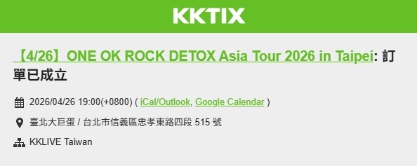 名字有點長 tweet media