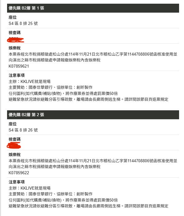 名字有點長 tweet media