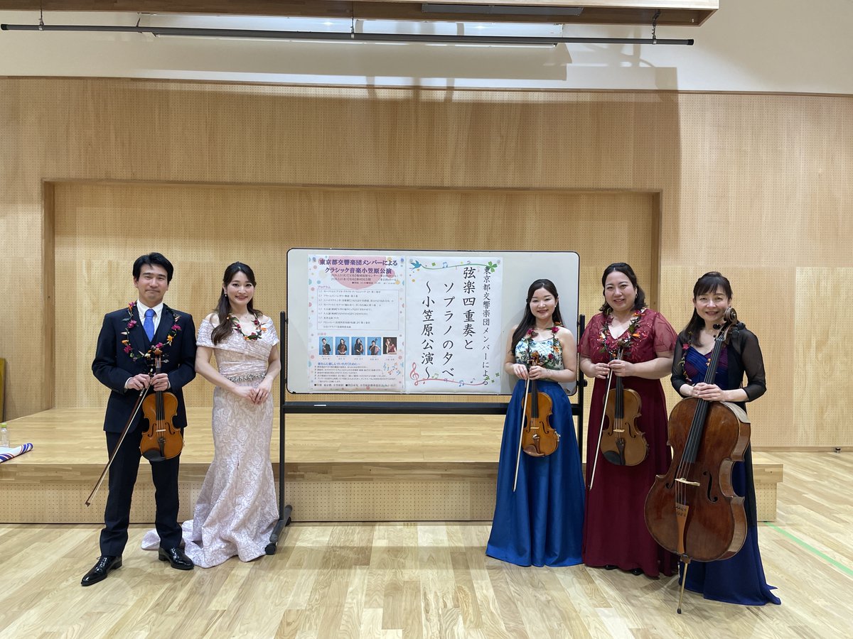 東京都交響楽団 Tokyo Metropolitan Symphony Orchestra 都響 tweet media