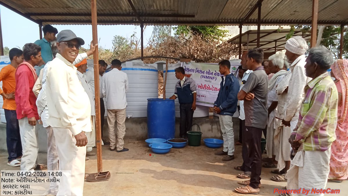 info dahod GoG tweet media