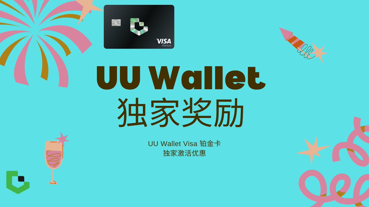 uuwallet_app's tweet image. 【限时福利】注册即领开卡费全额返还！💸 进化之门已开启。

当 #Clawdbot 正在蜕变为 #Moltbot 时，UU Wallet 为你准备了最强 Web3 动力包！我们不只是降低费率，我们要让它直接归零！

🎁 专属奖励：
10 USDT 现金奖励：激活后立即到账。
开卡费 100% 返还：激活费全额退回，真正的“零成本”体验！