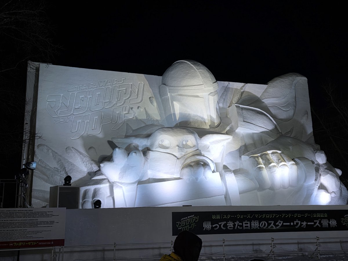Cho_Mu_123's tweet photo. 친구들과 몇 년 전부터 계획했던 삿포로 여행!

#일본 #japan #삿포로 #여행 #sapporo https://t.co/HsAW5FL9t9