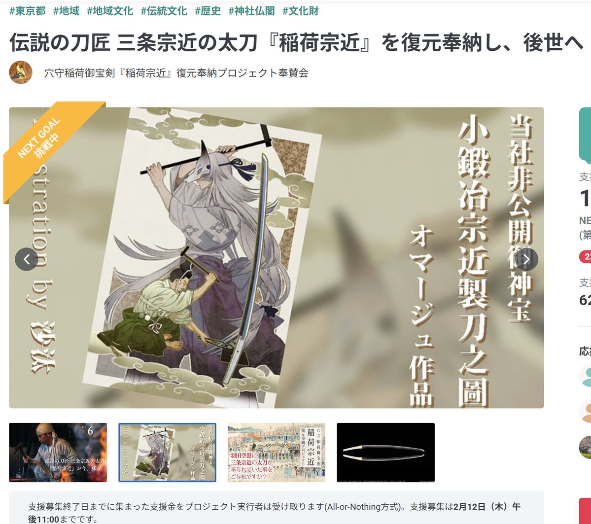 ちらいむ (@chilime) / Posts / X