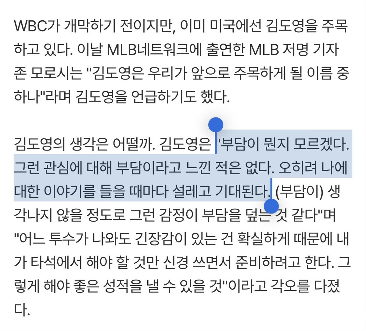 꾸준히 관심주세요관심받는거좋아요관심이저를뛰게만듭니다부담이뭐예요ㅎㅎ하는거  개좋음