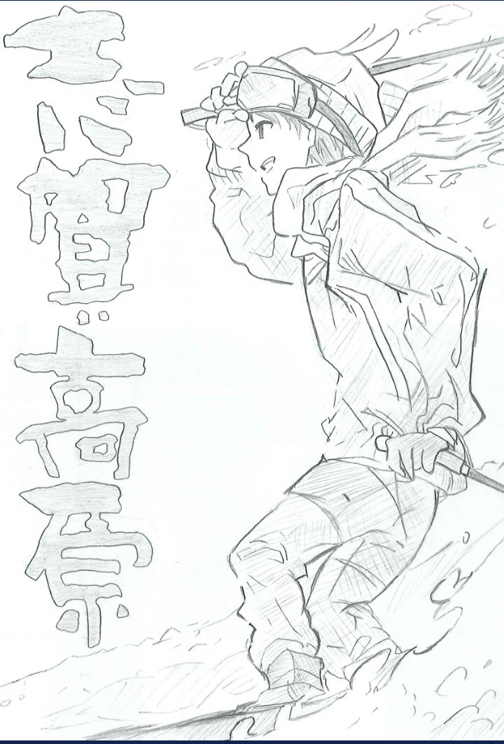 れんざくら tweet media