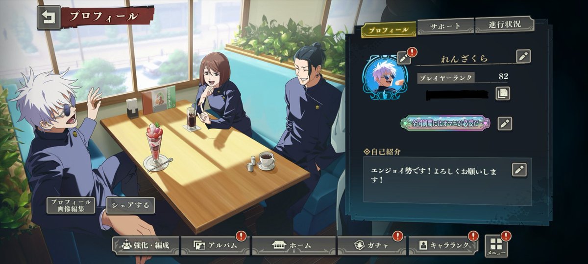 れんざくら tweet media